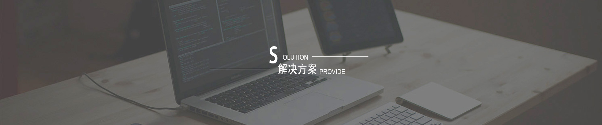 solution