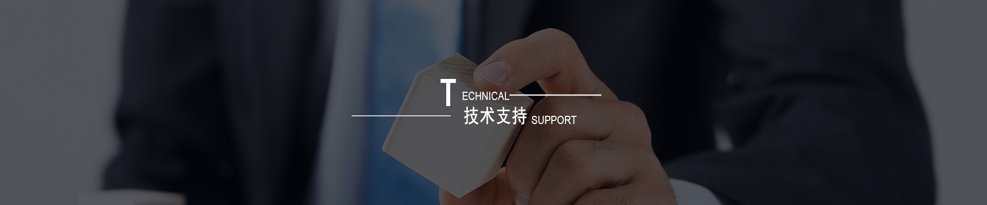support